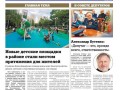 1_Fili_Davydkovo_2025_JULE_ИТОГ_1