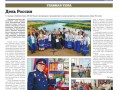 Fili_Davydkovo_2026_SEPT-1